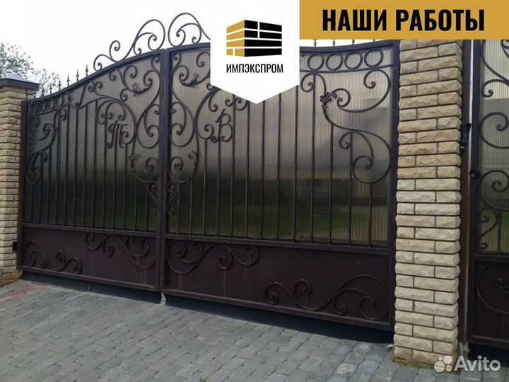 Ворота откатные, от производителя под ключ