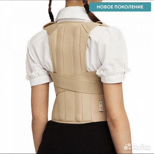 Корректор осанки orlett tlso-250(P)