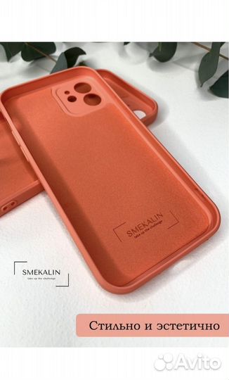 Чехол на iPhone 11; 12