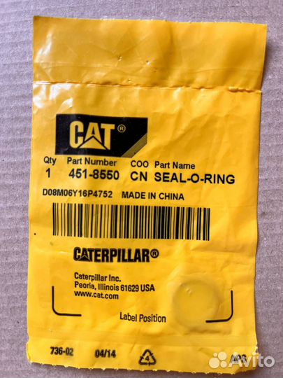 Уплотнительное кольцо CAT 451-8550, 4518550
