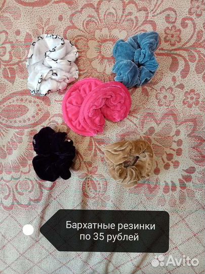 Резинки для волос (новые)