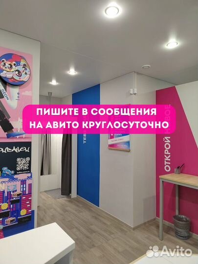 Мебель для пвз озон примерочная в наличии