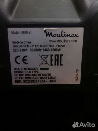 Электрогриль Moulinex Minute grill GC208832