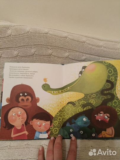 Бармалей Чуковский