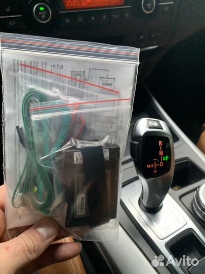 Автозапуск BMW с телефона