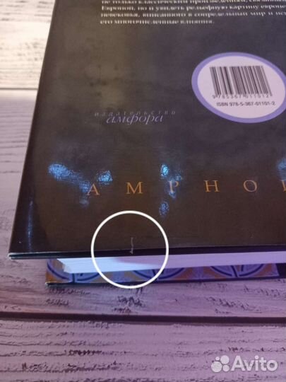 Литература средних веков: Хрестоматия