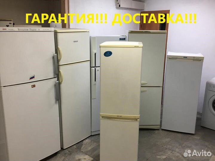 Холодильники Гарантия Доставка