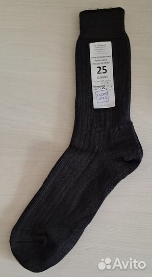 Носки уставные армейские