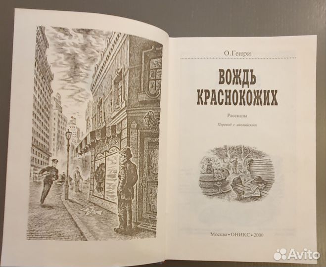 Книги про индейцев