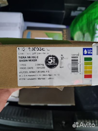 Смеситель для раковины E.C.A. Tiera 102188003EX