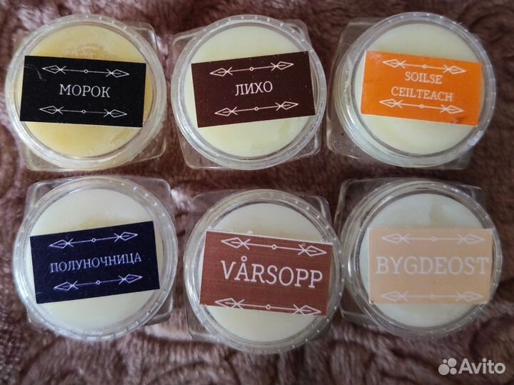 Твёрдые духи Niflheim