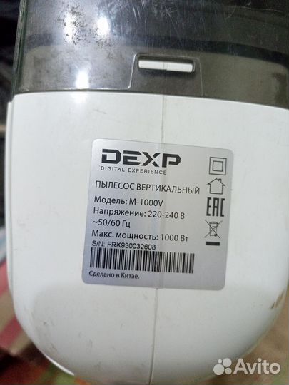 Пылесос dexp