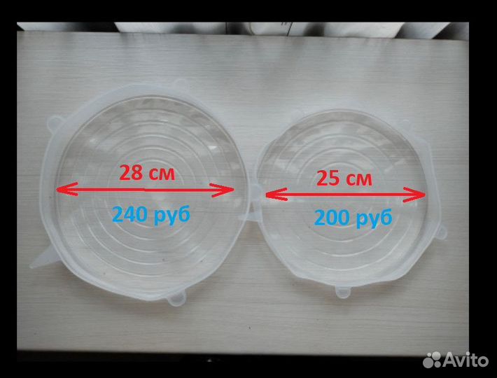 Силиконовая крышка 25 см и 28 см