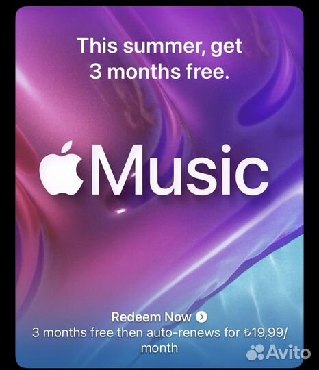 Подписка apple music