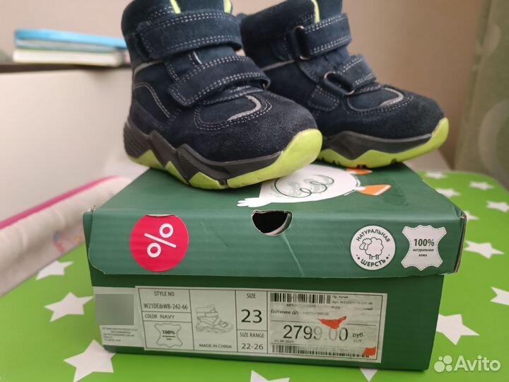 Ботинки зимние