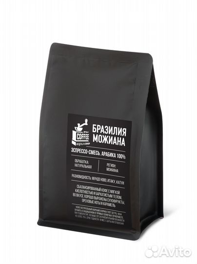 Кофе свежей обжарки в зернах