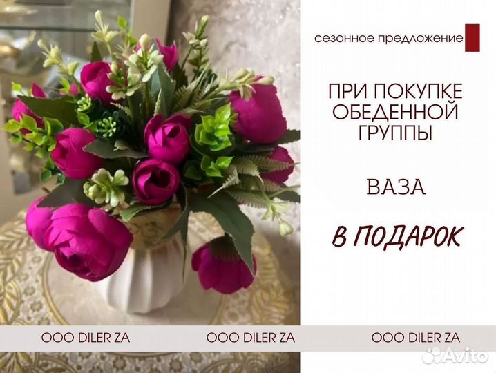 Стол кухонный и стулья