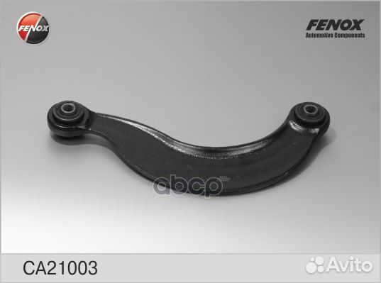 Рычаг ford focus II/C-MAX/mazda 3 зад.подв.верх