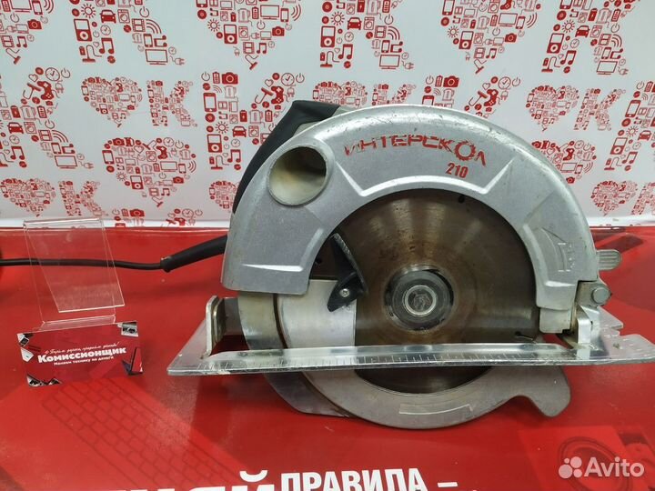 Циркулярная пила Интерскол дп-210/1900М Г1