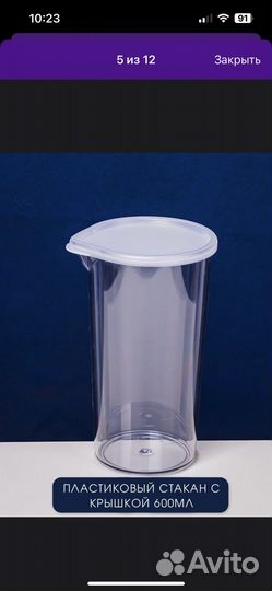 Комбайн с тестомесом 1200 Вт. 6 в 1/блэндэр