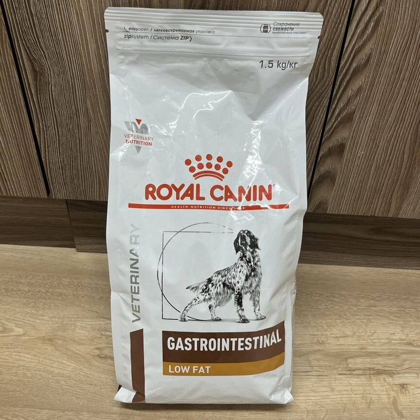 Royal canin gastrointestinal