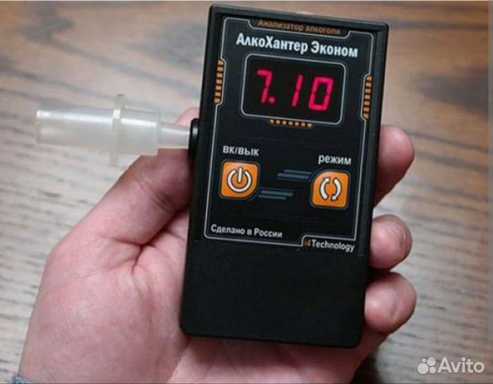 Алкотестер Алкохантер (Анализатор алкоголя)