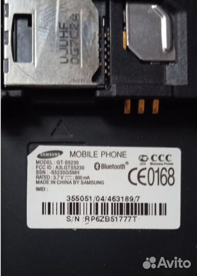 Samsung La Fleur GT-S5230, 2 ГБ