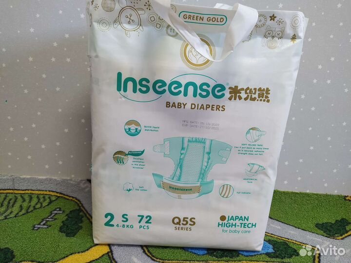 Подгузники детские (размер S)