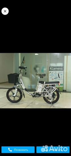 Электровелосипед