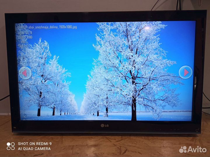 Телевизор LG 37 (98см)