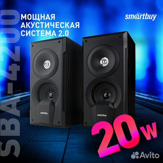 Акустическая система GIG Smartbuy SBA-4200