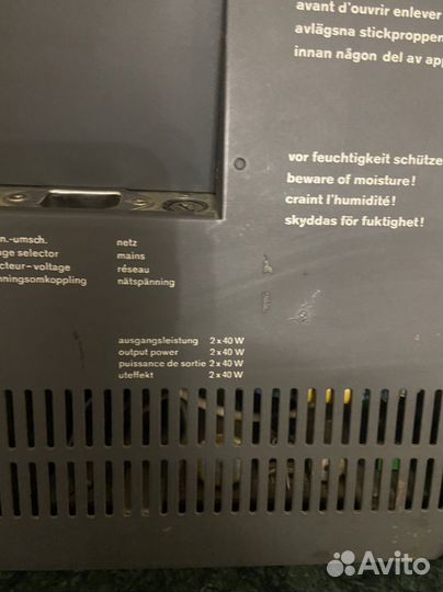 Усилитель braun csv510