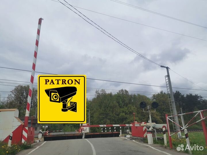 Шлагбаум
