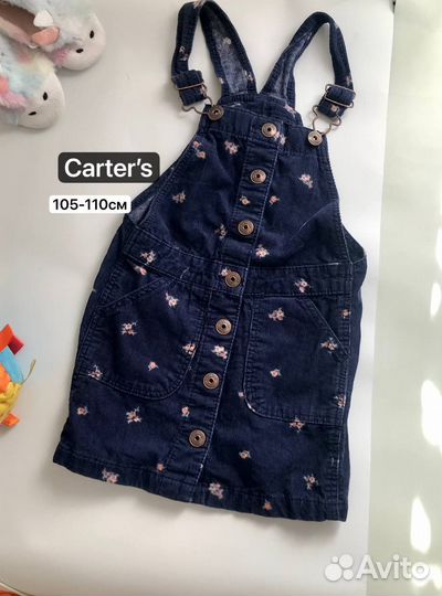 Детские вещи пакет. Разный возраст