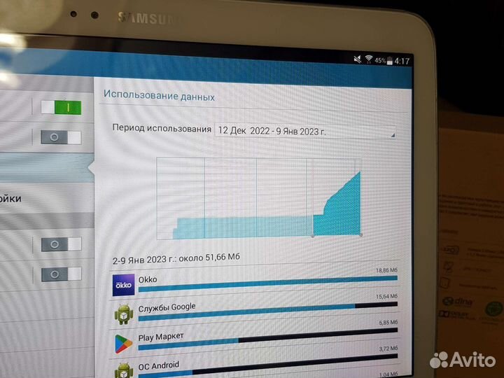 Планшет Samsung Galaxy Tab3 GT-P5210