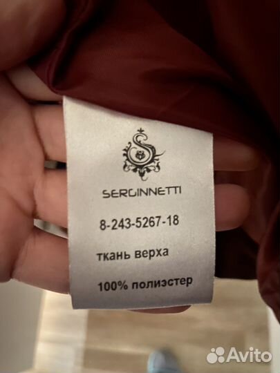 Куртка женская, serginneti, размер 40