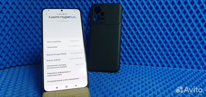 Xiaomi Poco X5, 8/256 ГБ