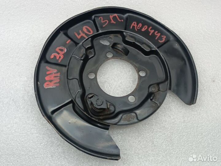 Пыльник тормозного диска задний правый Toyota Rav4