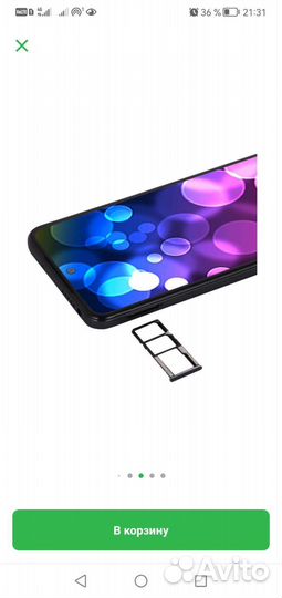 Смартфон poco M4 pro 6 128 гб