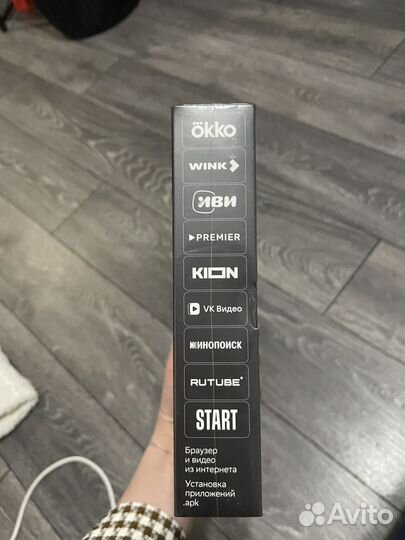 Тв приставка