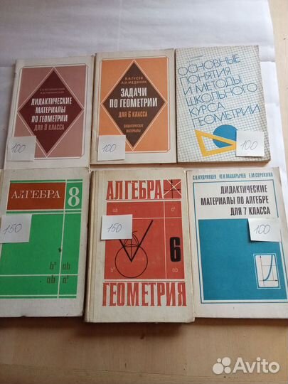 Учебная литература, справочники