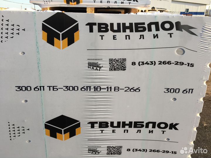 Газоблок, Газобетонный блок