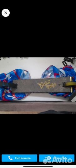 Дека для трюкового самоката