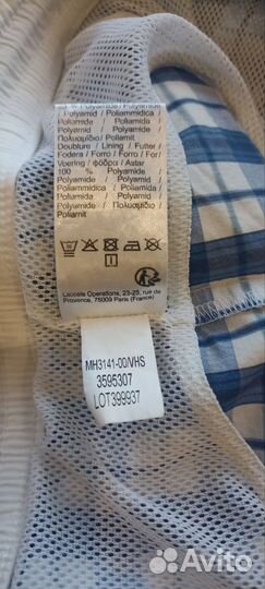 Шорты для плавания Lacoste France