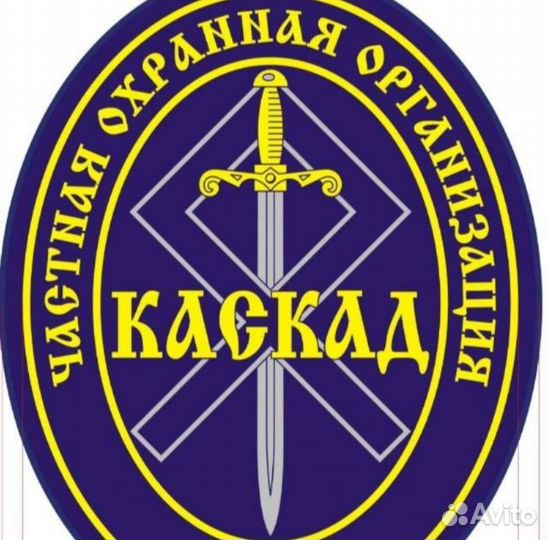 Охрана Степановское