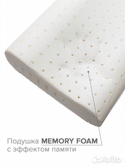 Подушка ортопедическая, анатомическая. Новая