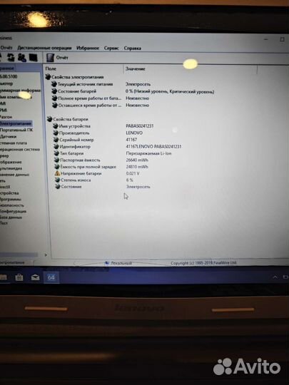 Lenovo S400U 14