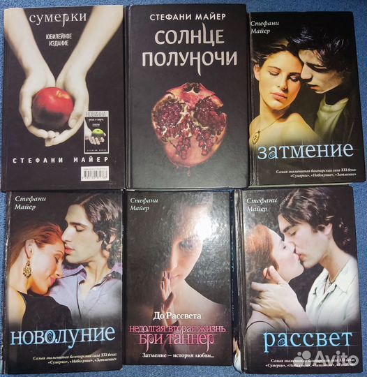 Полная серия книг 