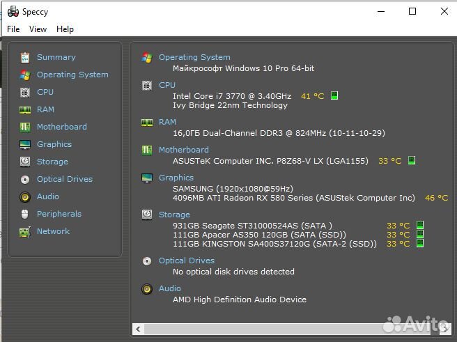 Игровой пк (RX580, i7 3770)