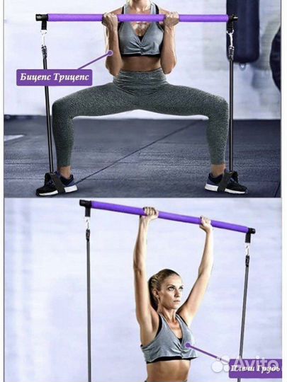 Тренажер, бодибар с эспандерами